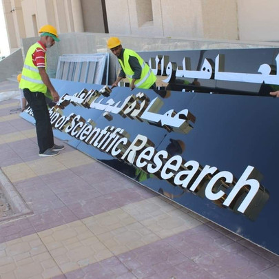 Projects | Concept Signage Sign board Company Riyadh Saudi Arabia