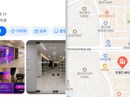 [광주/무료] TikTok 크리에이터·에이전트 실무 부트캠프 참여자 모집