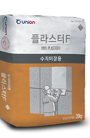 플라스터F(수지미장용).png