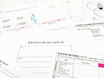 企業リブランディング始動｜S project_Vol.01