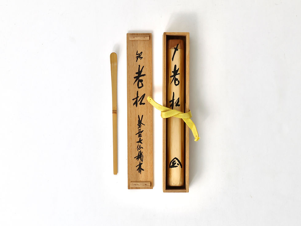 Thumbnail: Vintage Chashaku - matcha spoon