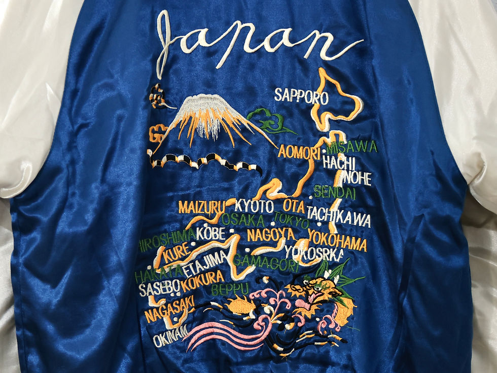 Miniature : Sukajan reversible vintage - bomber japonais