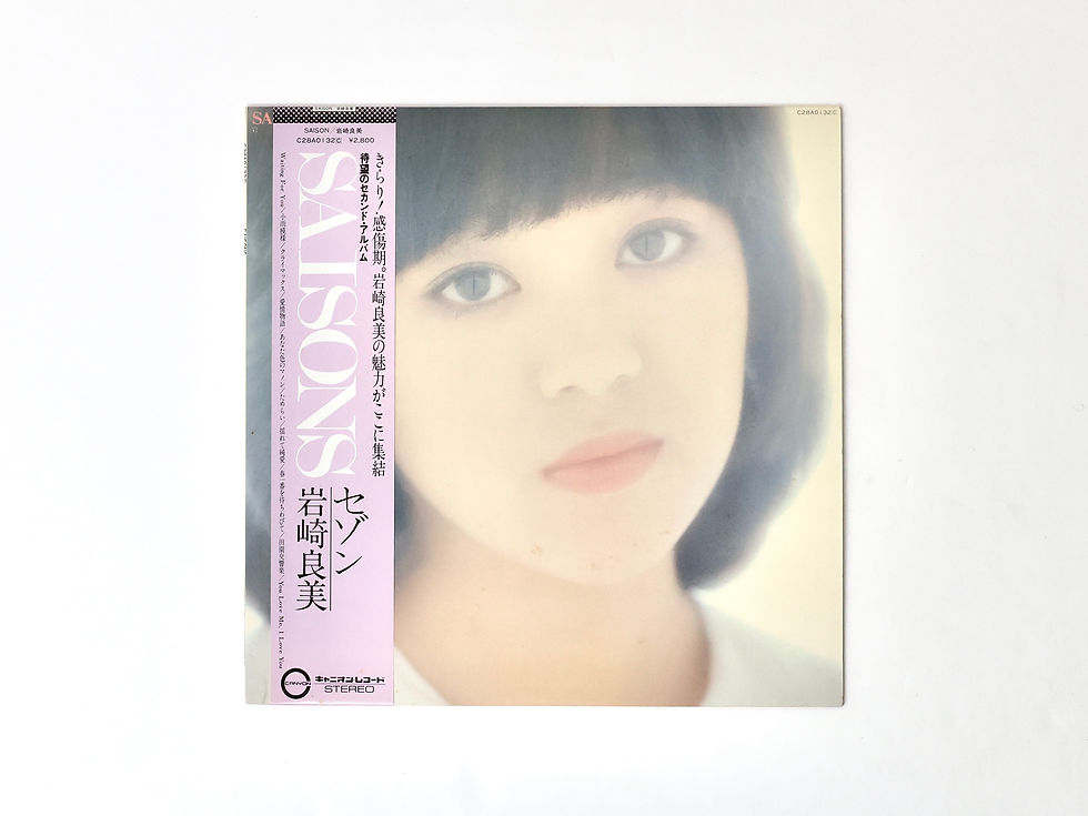 Miniature : LP Yoshimi Iwasaki -  Saisons