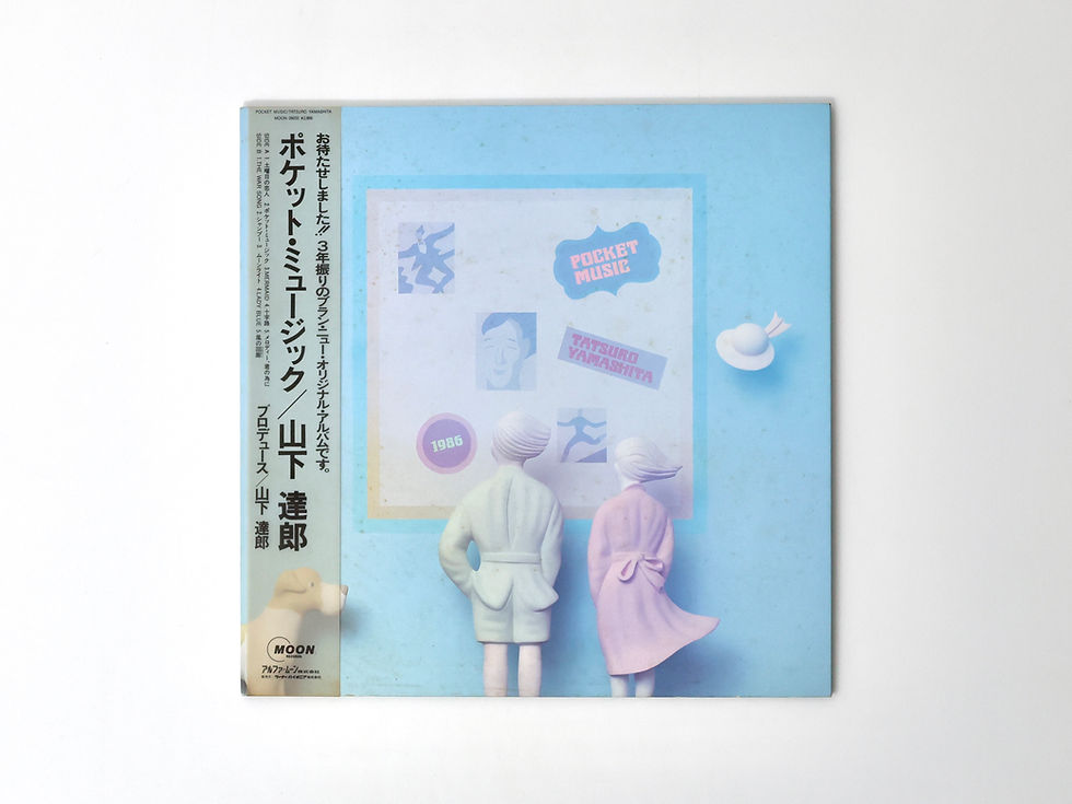 Miniature : LP Tatsuro Yamashita - Pocket Music