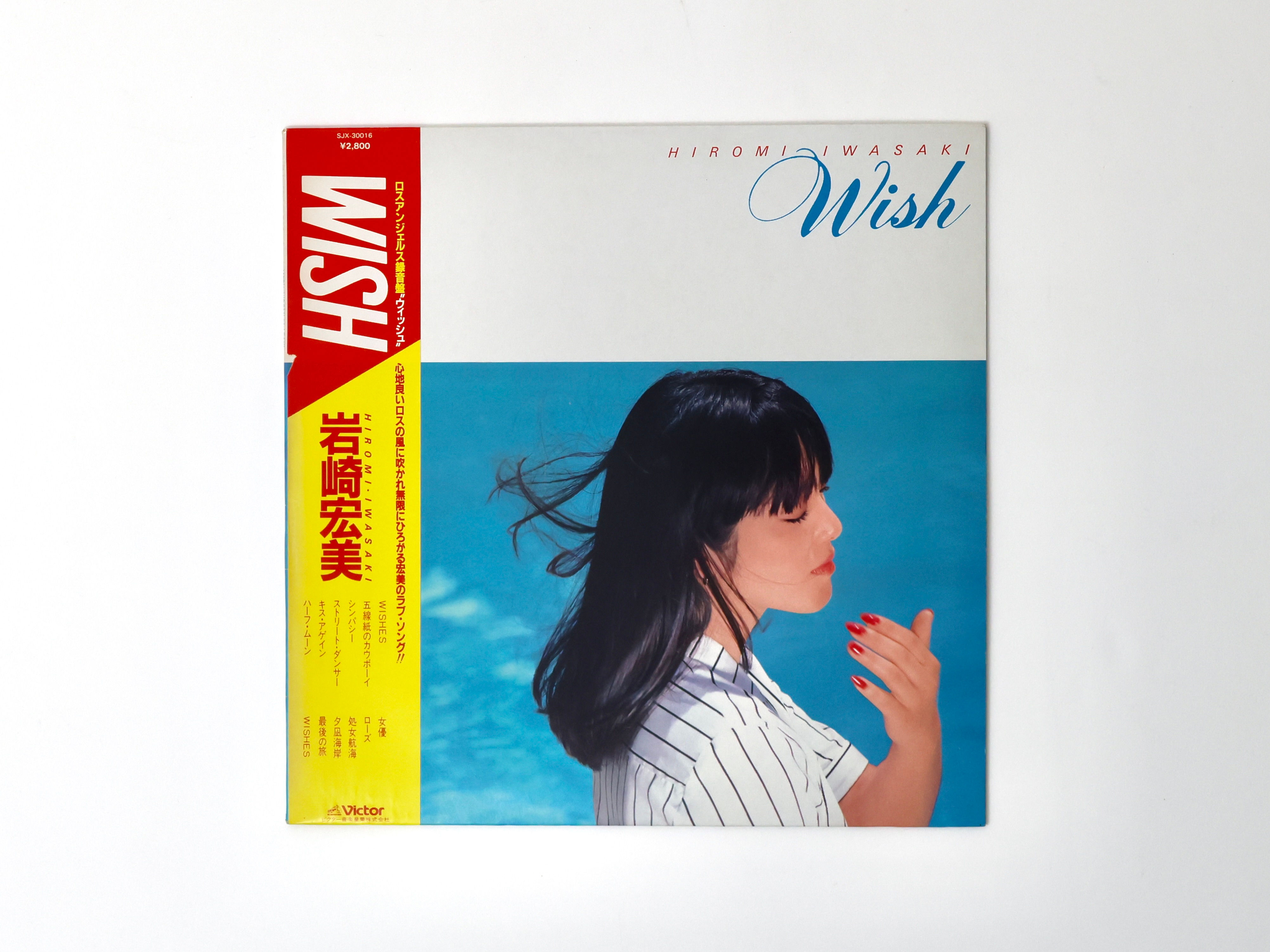 LP Hiromi Iwasaki - Wish
