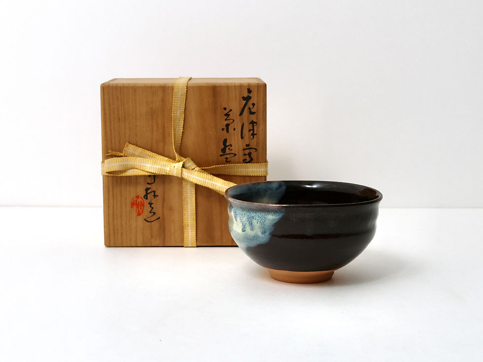 Miniature : Bol à matcha vintage