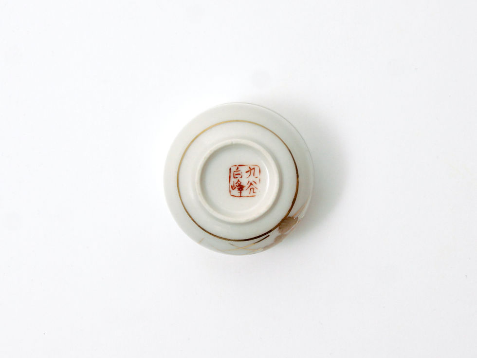 Thumbnail: Vintage Kutani Sake Cup