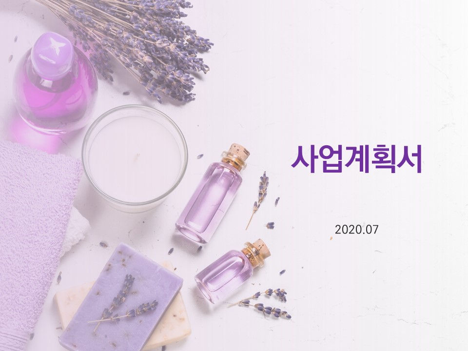 연구인력 양성 발표자료