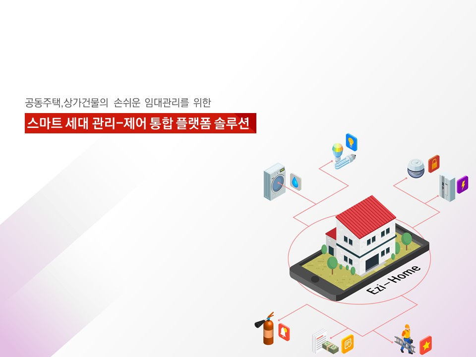 연구인력 양성 발표자료