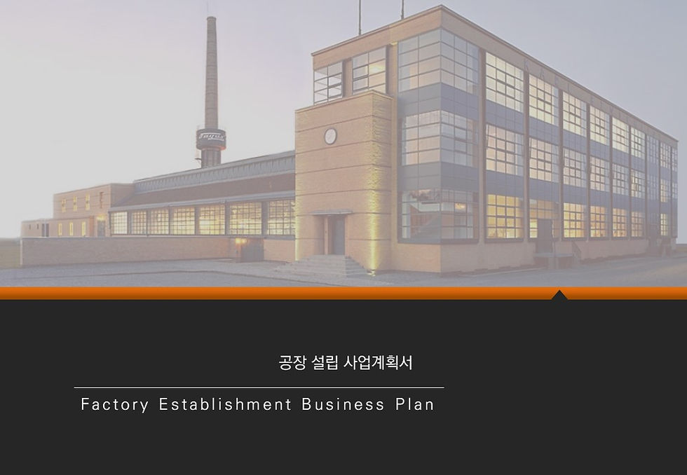 연구인력 양성 발표자료