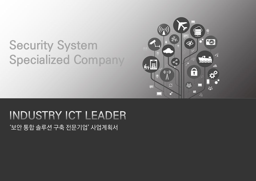 연구인력 양성 발표자료