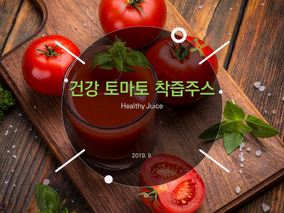 연구인력 양성 발표자료