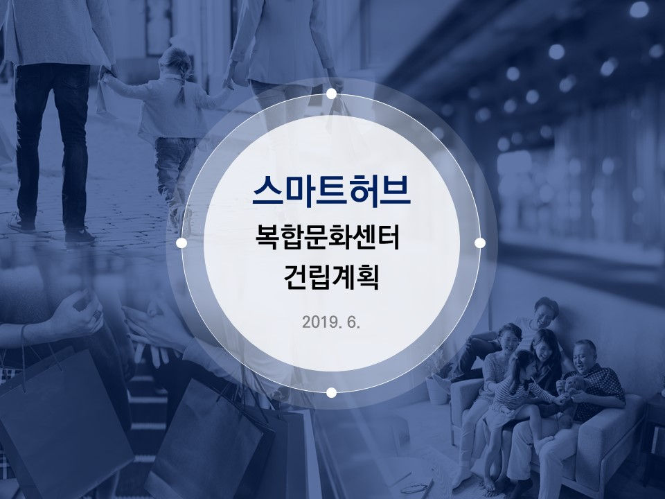 연구인력 양성 발표자료