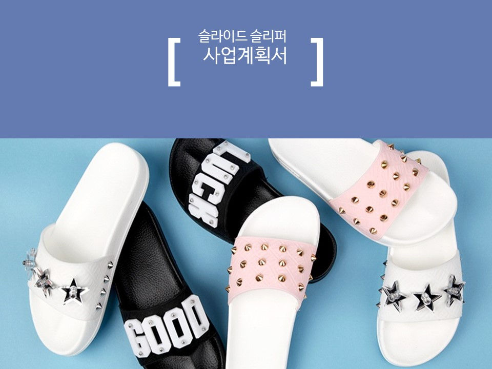 연구인력 양성 발표자료