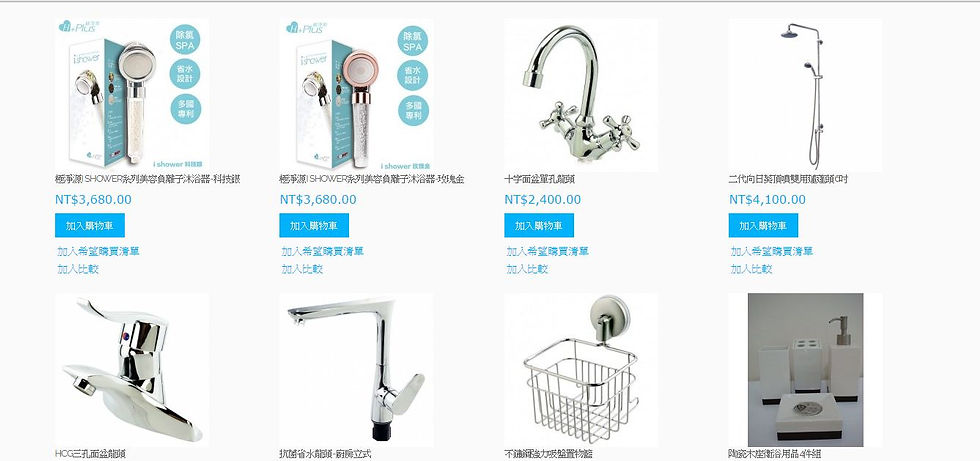 我們提供了相當多優質的商品給您
