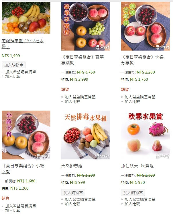 上班懶人包