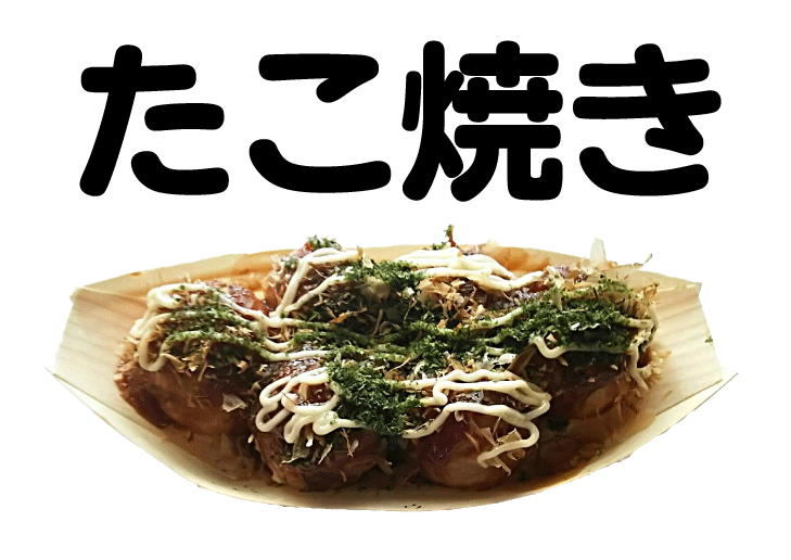 Aloha Crepe クレープ 木更津 移動販売 千葉県