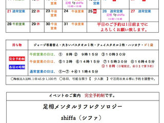 2022年3月のカレンダーです。