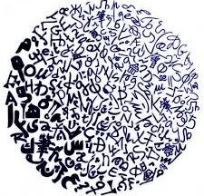 PEN klub vyzývá k podpisu petice za navrácení svobody čínskému umělci Gaovi Shen