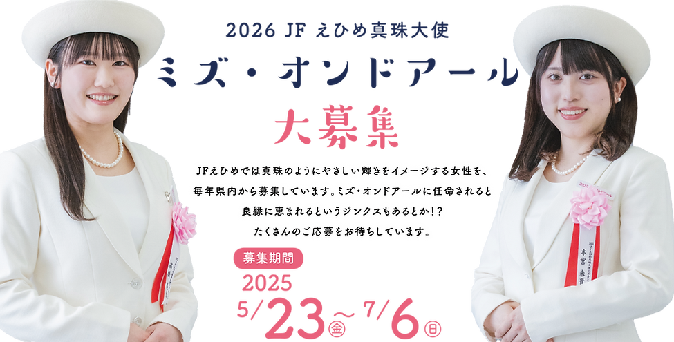 2504【生活】103897_ミズオンドアール_LPタイトル用.png