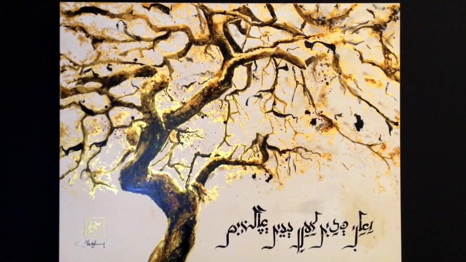 Thumbnail: As an Olive Tree. 20"x16"x1.5"