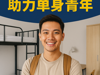 DBKL 推出每月 RM200 低租金宿舍 助力在吉隆坡工作的单身青年