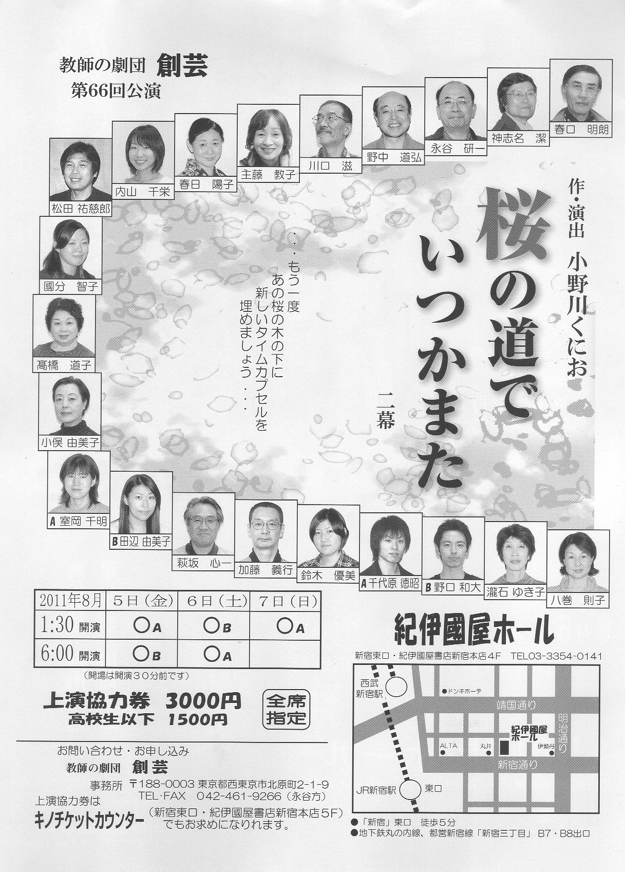 2011-02
