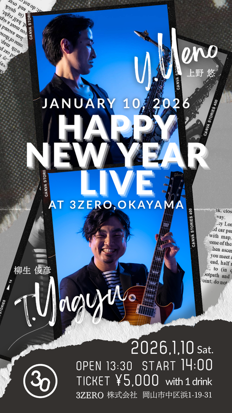 Happy New Year Live 2026