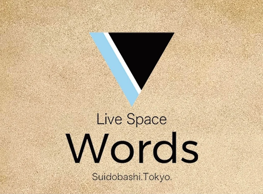 水道橋Words 6th Anniversary -Good night is coming-