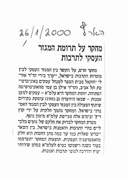 IMG_20170208_0001-19