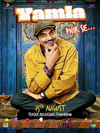 First Look Poster of Yamla Pagla Deewana Fir Se has been launched