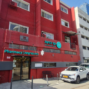 Etz Hadaat - Medicinal Marijuana Center