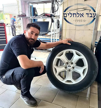 מרכזשירות עבד אלחלים