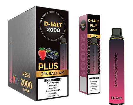 D-Salt-2000-Package-Blackberry-Strawberry.png