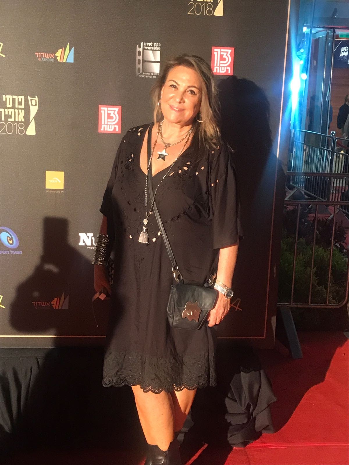 עטרה ישראלי עזריה