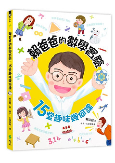 圖片陸.jpg