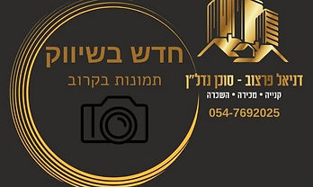 נתיב חטיבת גולני 15, עכו, ישראל