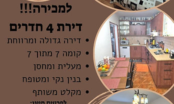 נתיב חטיבת גולני, עכו, ישראל