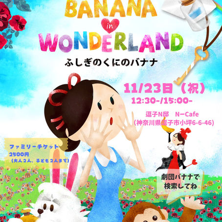 お得なファミリーチケット販売中！