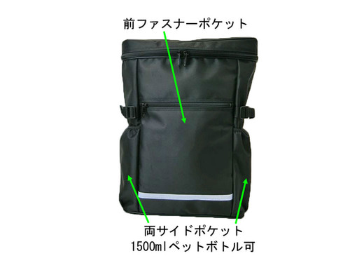 4回だけ使用、有朋高校 通学バッグ Lee（リー） 320-4951 34L A4 B4 リュック バックパック デイパック 新