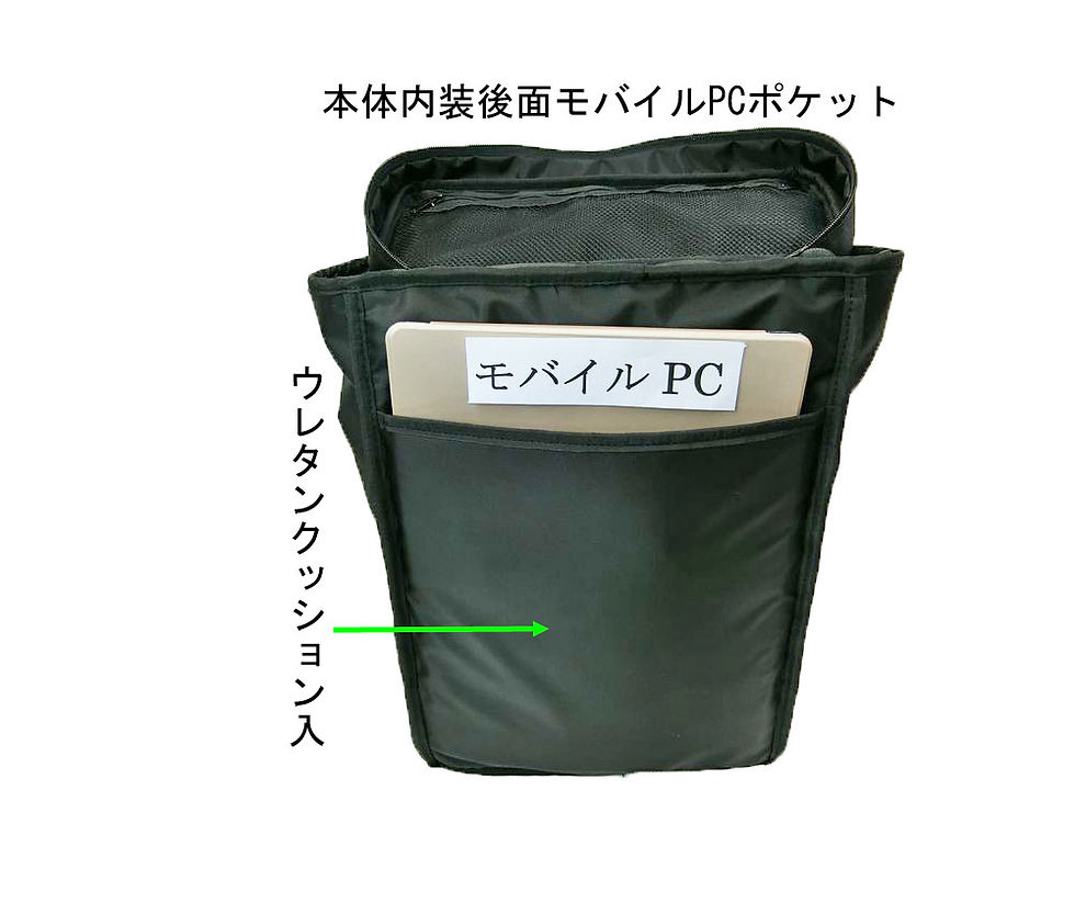 サムネイル： (1)縦型通学バッグ【校章印刷なし】ブラック（縦型スクエアポックス型）瑞江中学校通学バッグ19098-101