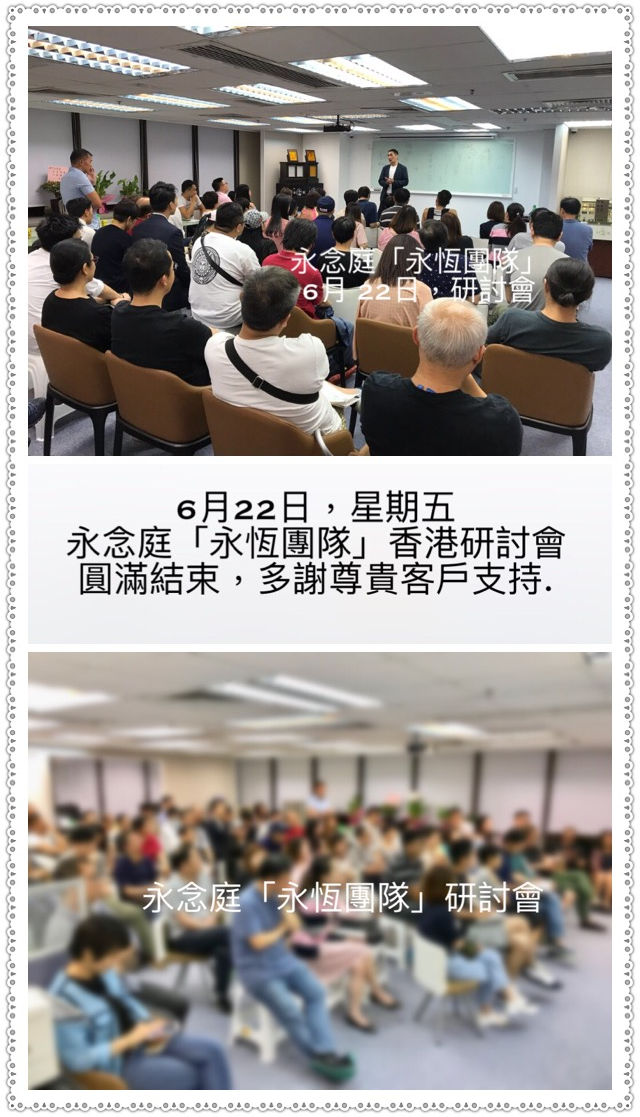 永念庭 www.WNG.info