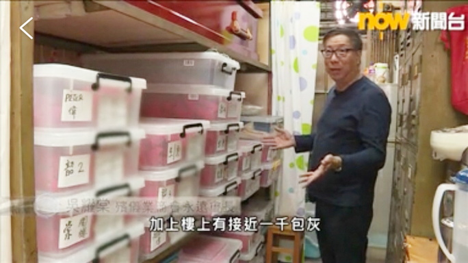 龕場發牌料逾年, 骨灰長積長生店.黎孝仁說...「估計今年只有約十間可以領到牌,勢必影響已經預購了龕位的市民」.