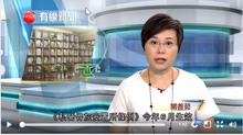 【消委會接獲7宗關於龕場的投訴】
【呼籲市民弄清楚自己的權益】
