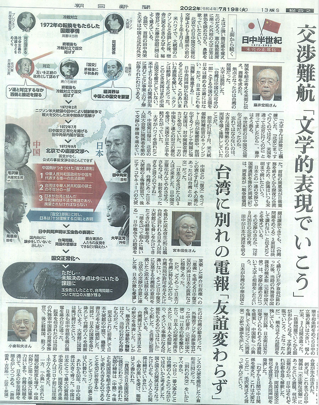 スクリーンショット 2022-08-24 19.26.28.png