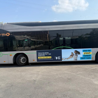 שילוט על אוטובוסים של מטרופולין