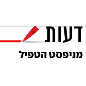 מניפסט הטפיל