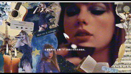 加载屏幕丨Taylor - Midnight 