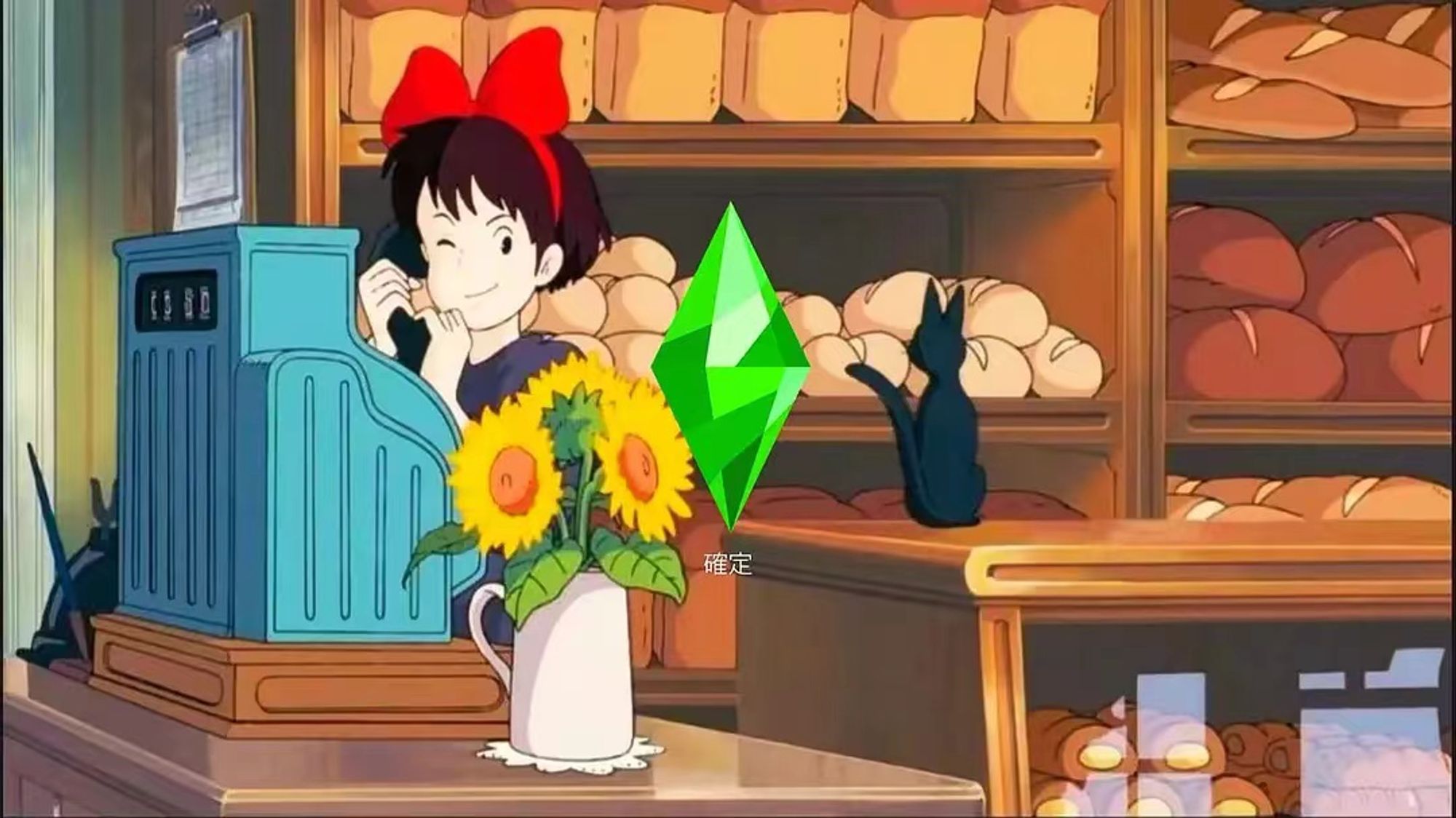 加载屏幕丨魔女面包房