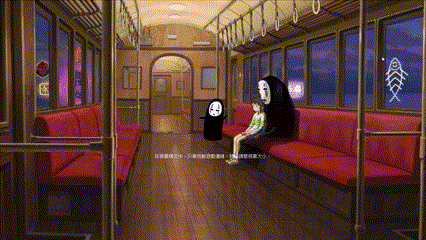 加载屏幕丨无脸男列车